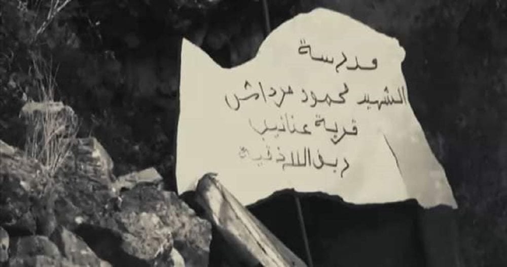 سوء الخدمات والفقر يدفع أهالي قرية محاذية للقرداحة إلى هجرتها