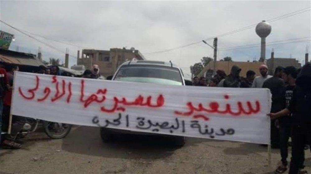 ديز الزور.. تجدد التظاهرات المطالبة بـ “إسقاط النظام” وطرد  الميليشيات الإيرانية