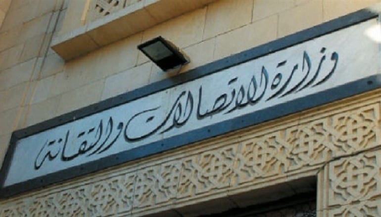 الاتصالات تطلب ديونها… 5 مليار ليرة على الحكومة و18 على المشتركين