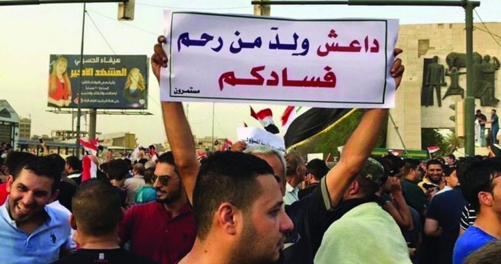 ضحايا احتجاجات العراق تتجاوز الـ300 قتيل وسليماني يتوعّد ببحر من الدماء