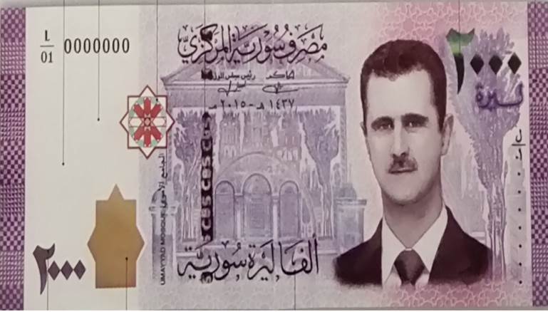 مجالس محليّة شمال حلب، تمنع تداول القطع النقديّة من فئة الـ٢٠٠٠ ليرة