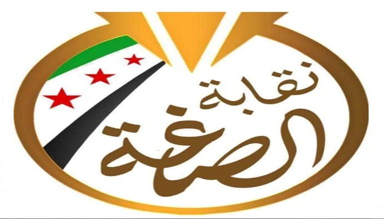 نتيجة انهيار الليرة… صاغة إعزاز تعلن التعامل بالليرة التركية في بيع الذهب