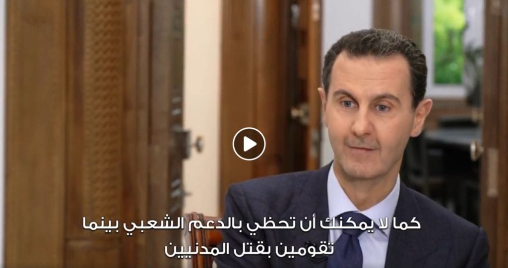 بسبب «نشاط مريب»… تويتر يقيّد حساب الأسد على تويتر خلال كلمته
