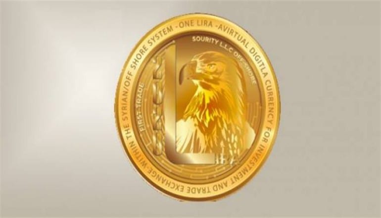 “ليرا”… أول عملة رقمية سورية تطلق مطلع 2020