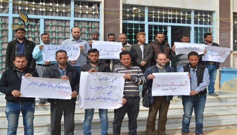 معلمو شمال سوريا بلا رواتب…  والتعليم ينتظر الدعم!
