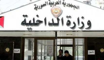 الداخلية السورية تهدد بالقبض على صفحات (فيسبوك) دعماً لليرة!