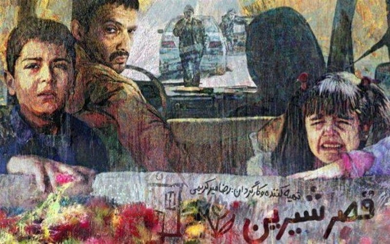 “قصر شيرين” عن السينما الإيرانية وأدوار المرأة في حكاياتها