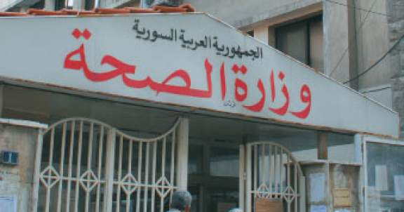 وزارة الصحة تنفي وجود أي إصابة بفيروس “كورونا” في سوريا