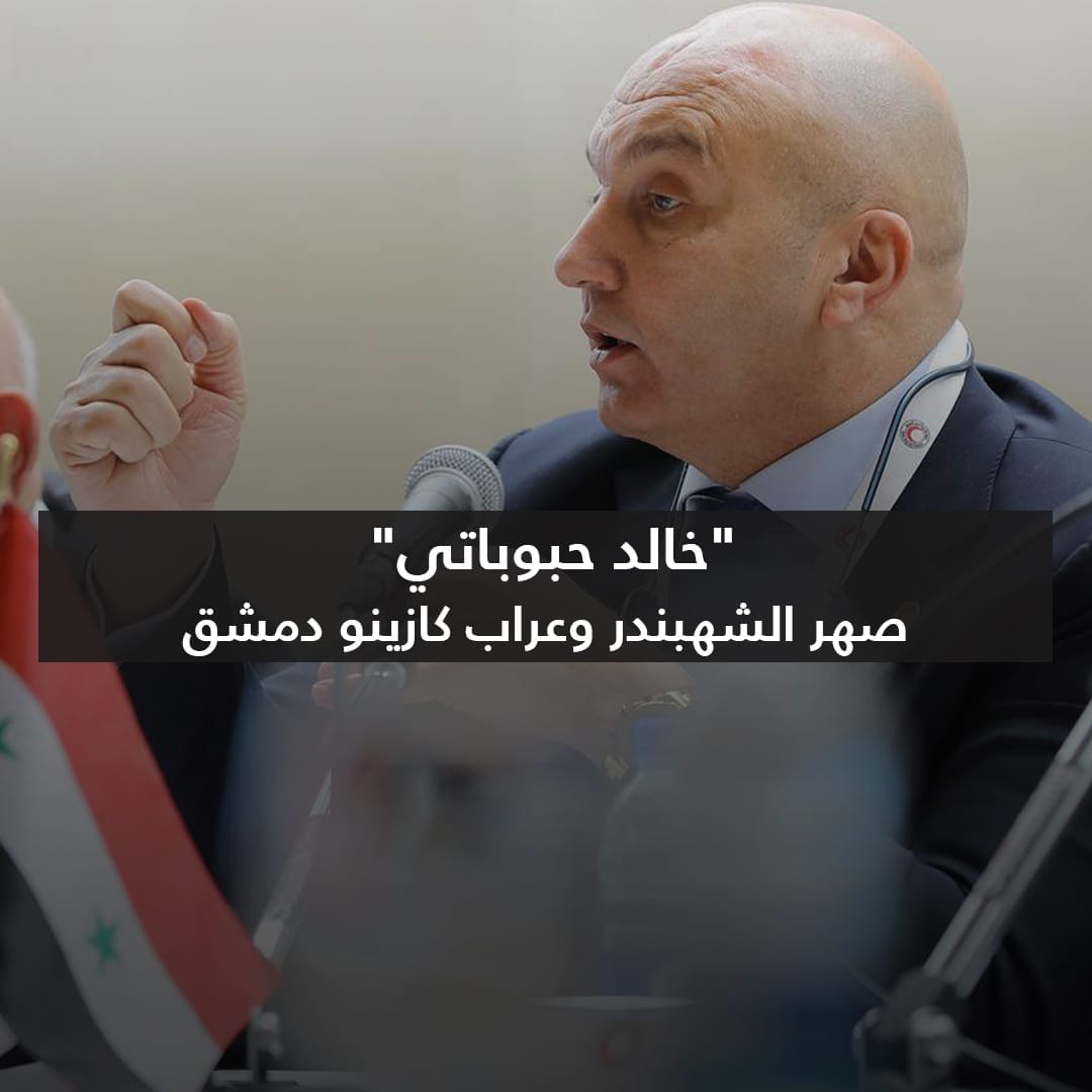 خالد حبوباتي .. رجل أعمال مقرب من النخبة الحاكمة