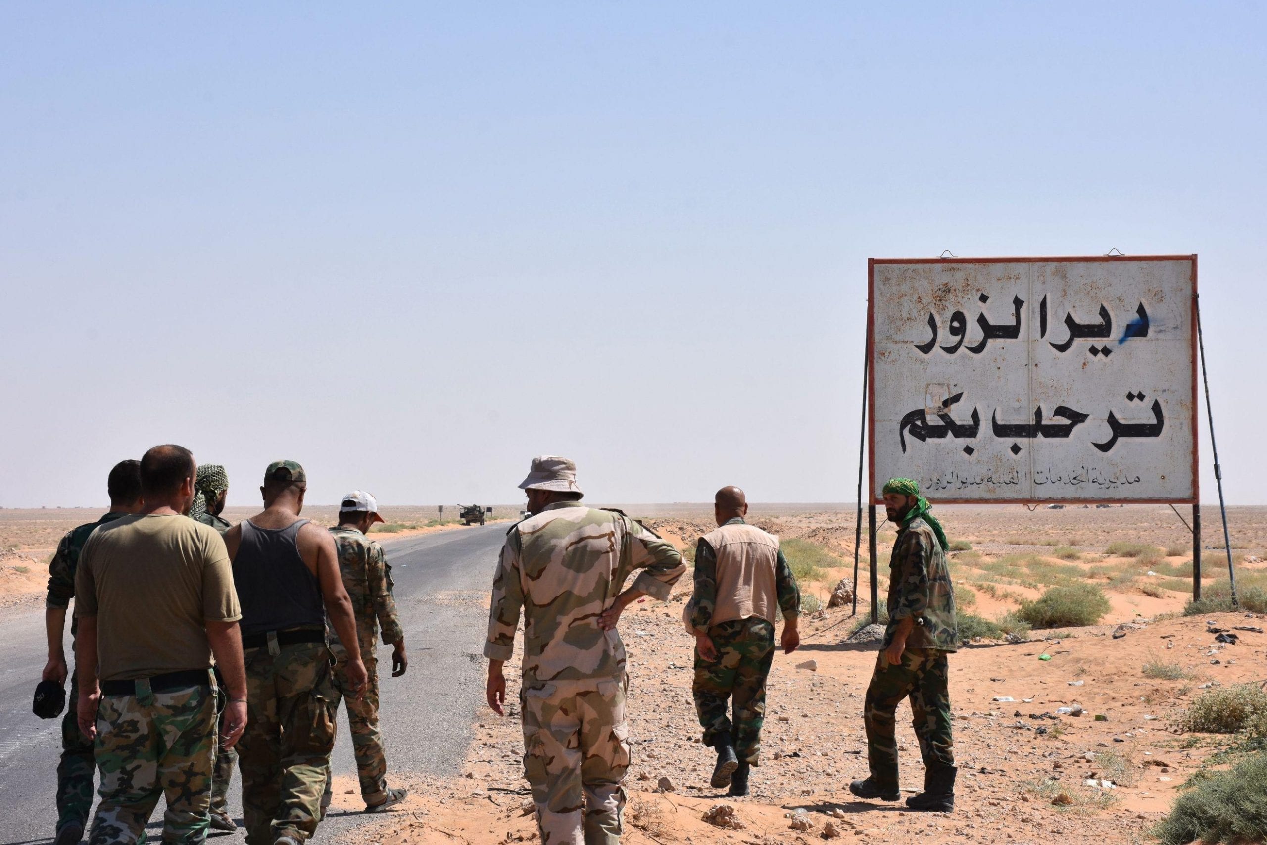 حرب النفوذ: احتدام الصراع بين «الثوري» الإيراني و«الفرقة الرابعة» في ديرالزور