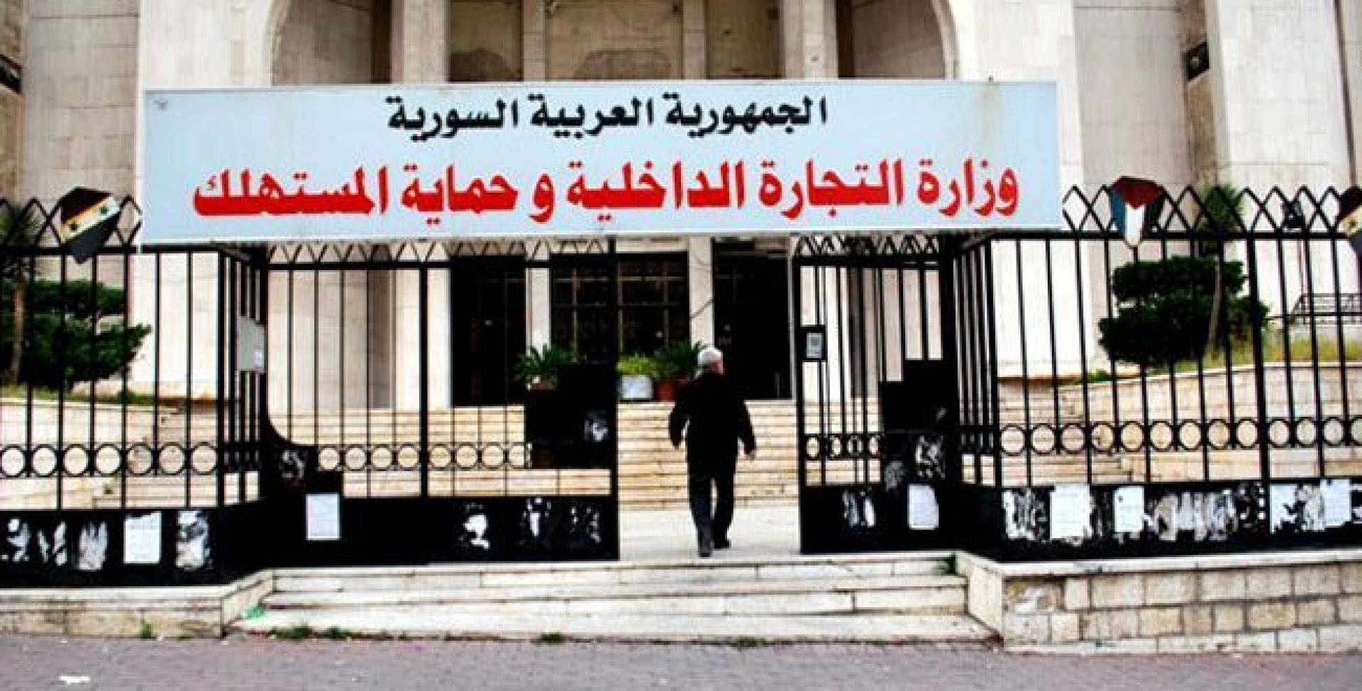 دوريات تموين تداهم مستودعات عصام أنبوبا شريك رامي مخلوف