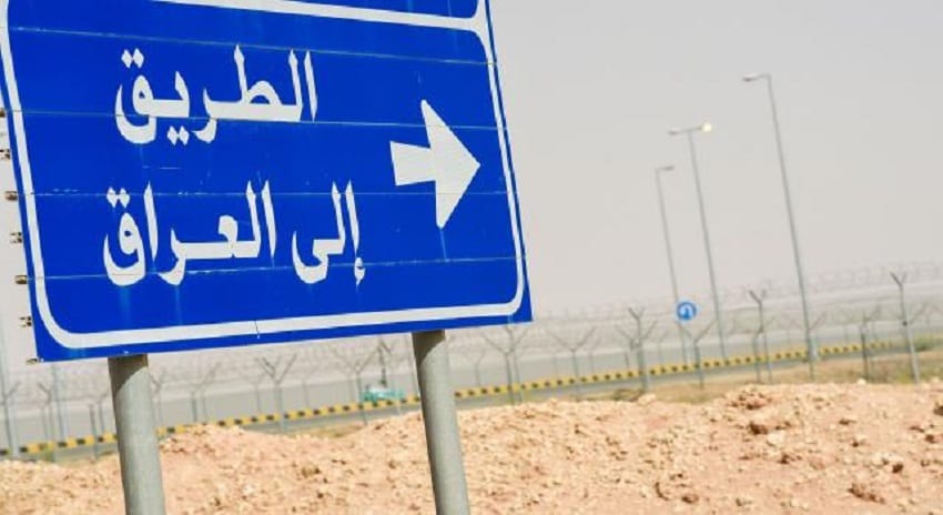 وقف العمل بمشروع الطريق الرابط بين إيران وسوريا عبر العراق