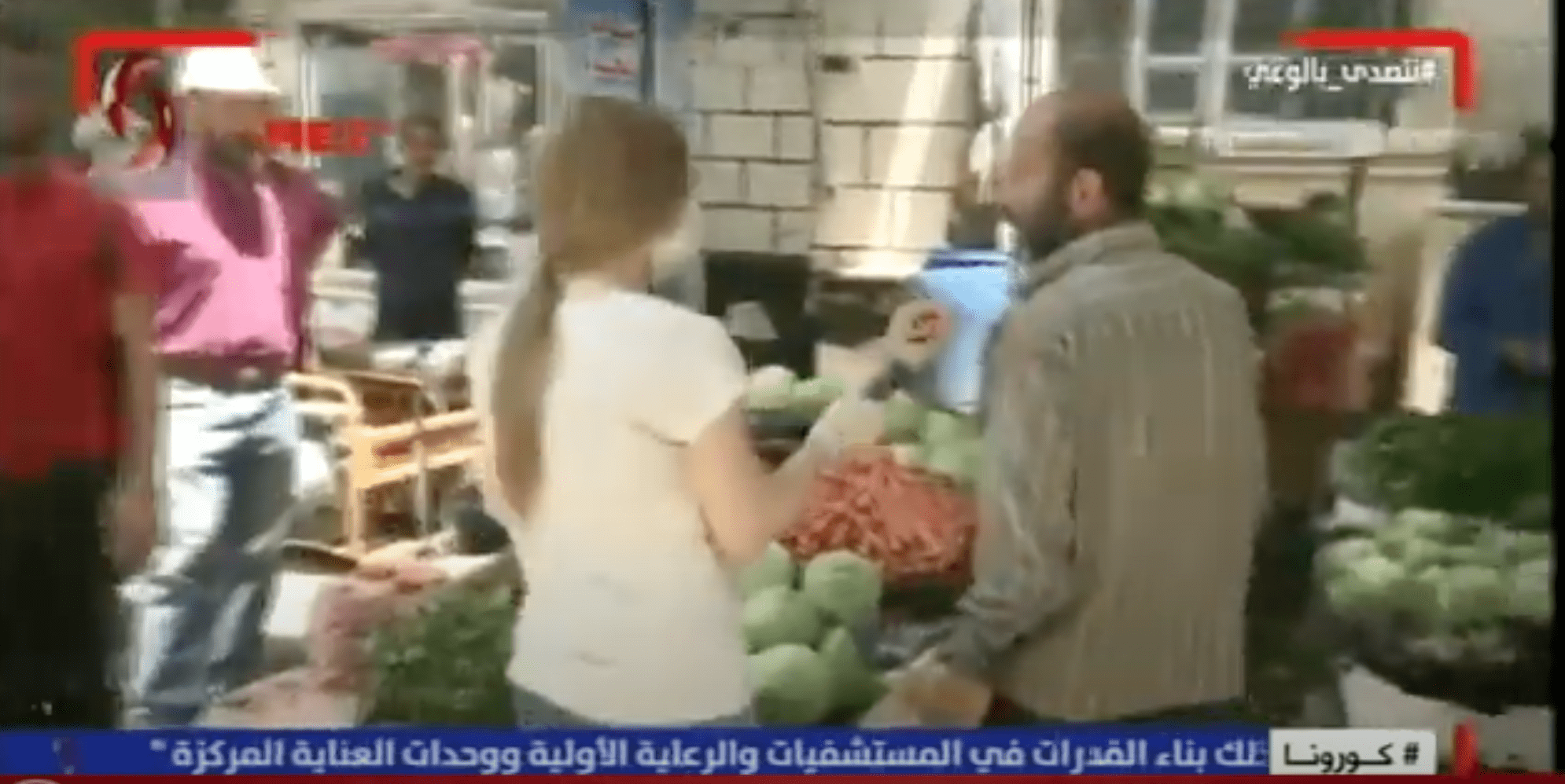 (فيديو) مراسلة أم «موظفة تموين»؟… مطاردة بين صحفيّة سوريّة وبائع خضار في دمشق