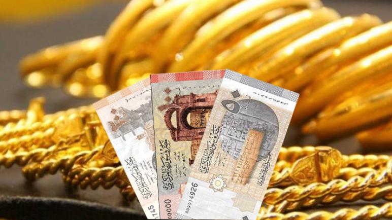 الليرة السورية مستقرة نسبياً فوق 2500 للدولار… والذهب بالعلالي