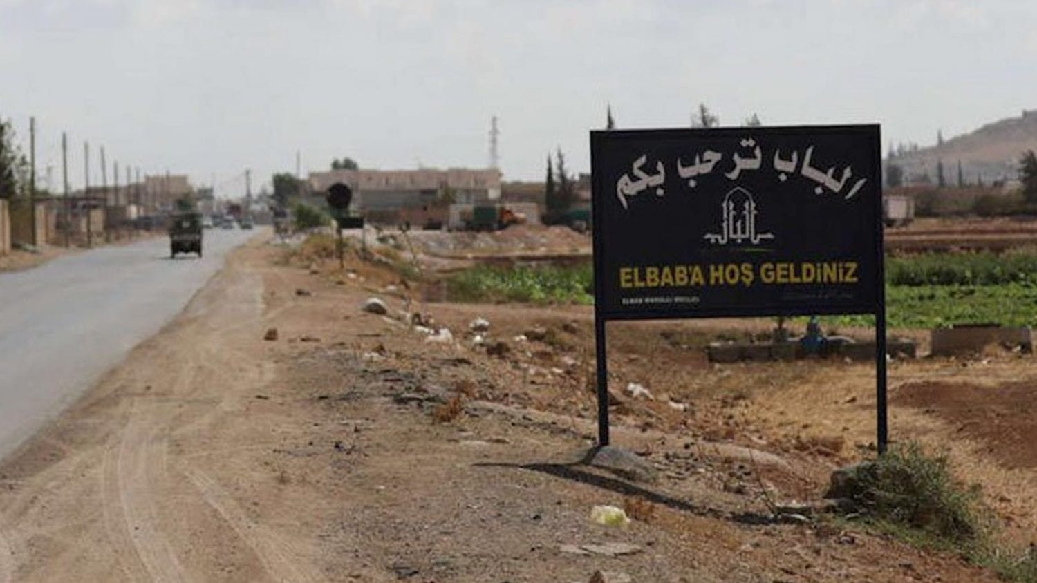 طائرةٌ مُسيّرة تقتل شخصين بريف “حلب” أحدهما قياديٌ في «داعش»