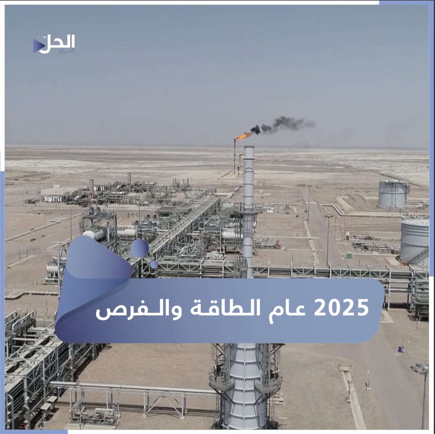 10 آلاف فرصة عمل .. وإنتاجية تقدر بمليون برميل يومياً