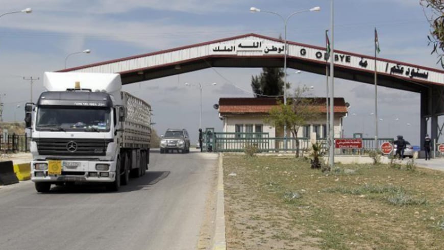 إعادة فتح معبر نصيب بين الأردن وسوريا وفق هذه الآلية