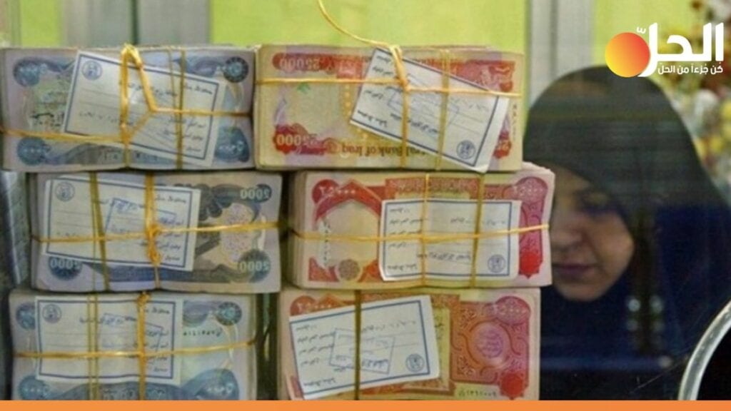 انخفاض قيمة الدينار العراقي.. كردستان أكثر المتضررين