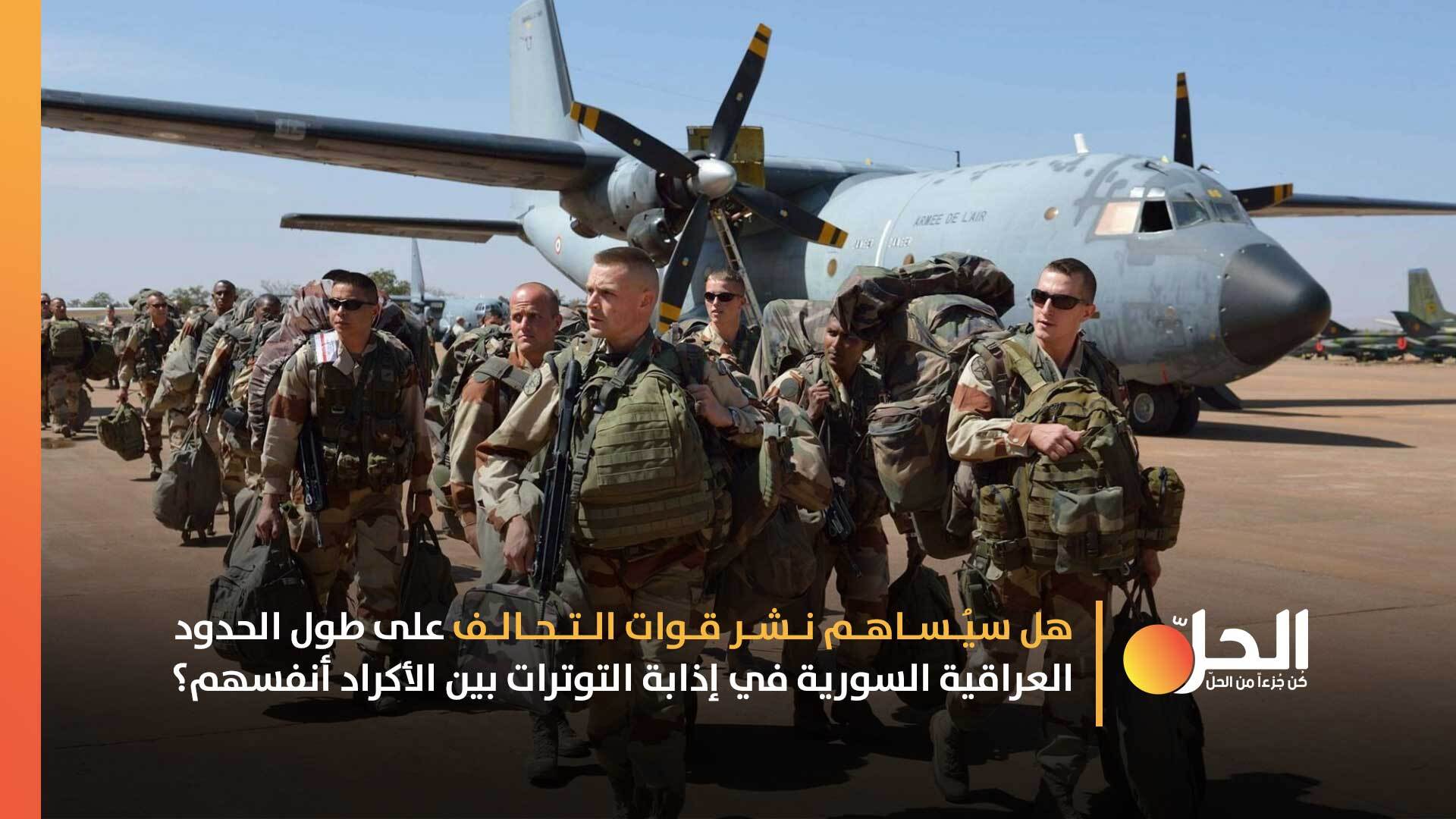 دعوةٌ كُردية لنشر مراقبين على الحدود العراقيّة السوريّة.. رأب الصّدع بين الطرفين الكرديين أم ردعٌ للهجمات التركيّة؟