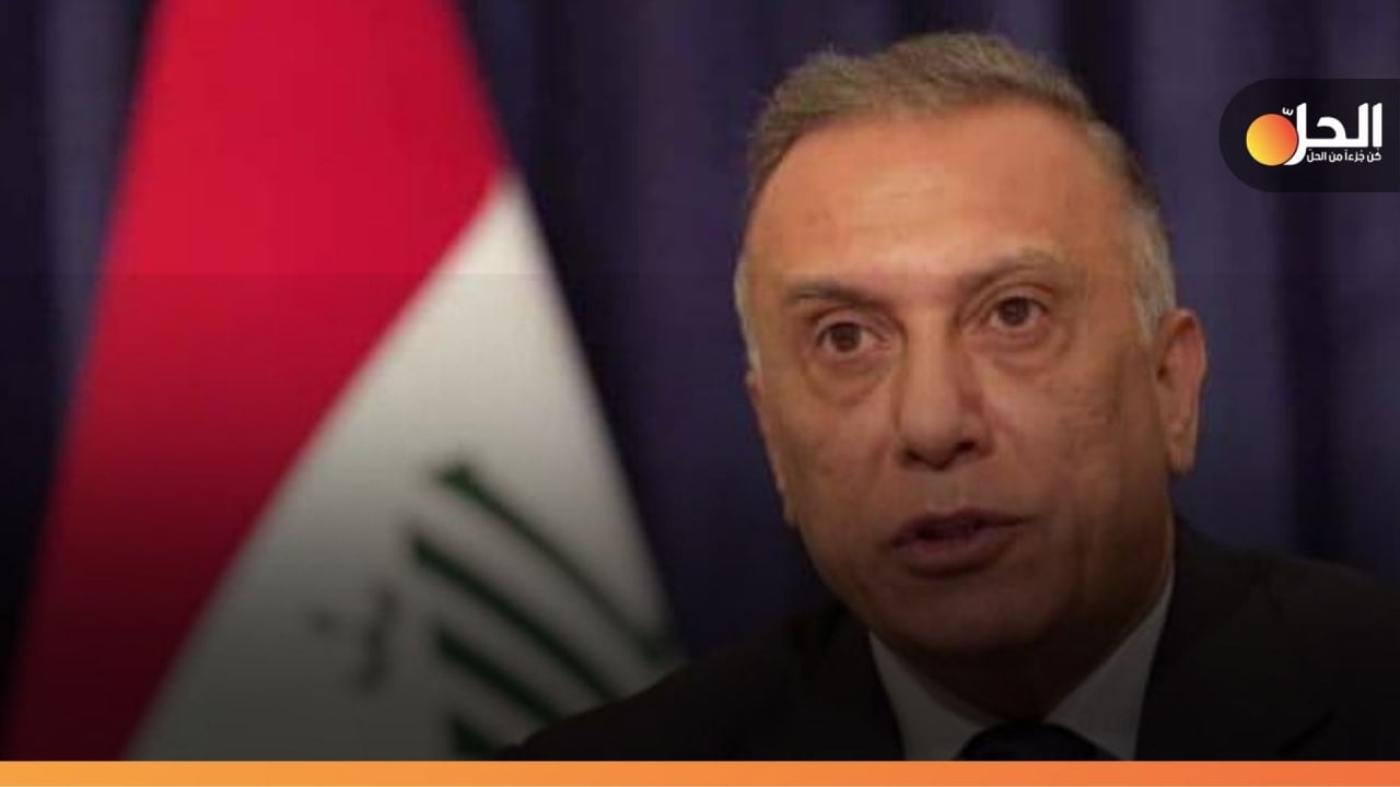 “الكاظمي” يُجَمّد عمل مستشاره بعد انتقادِه لـ “سُلَيماني”!