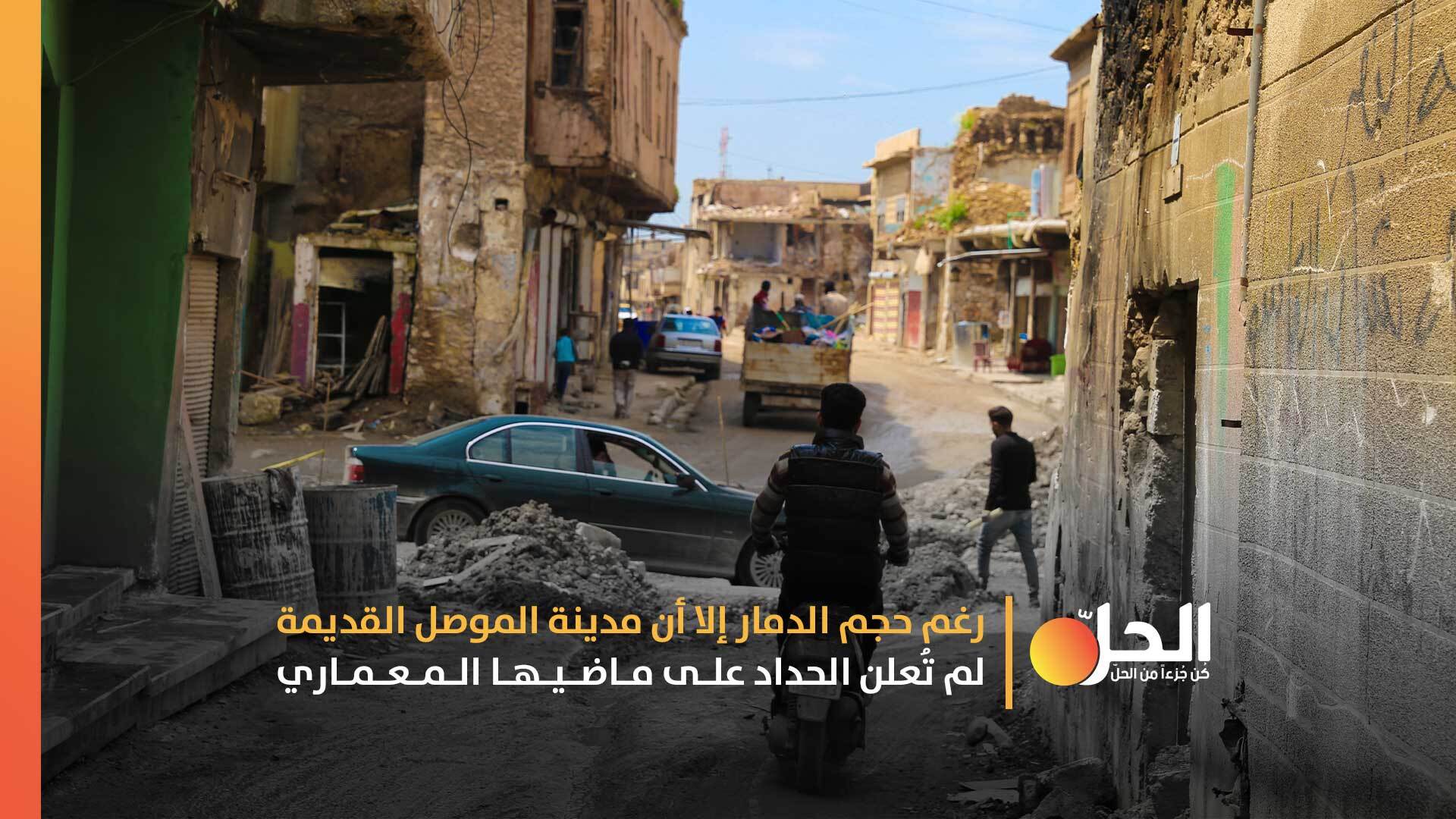 الموصل القديمة تُصلي من أجل عودة المسيحيين