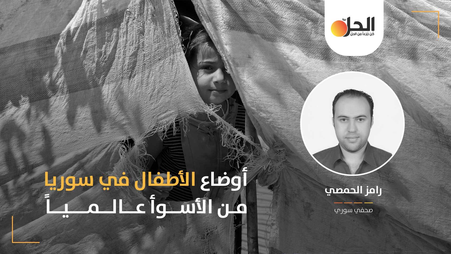 الأطفال في سوريا: ضحايا الفقر القاتل ومعتقلون لدى كل أطراف النزاع