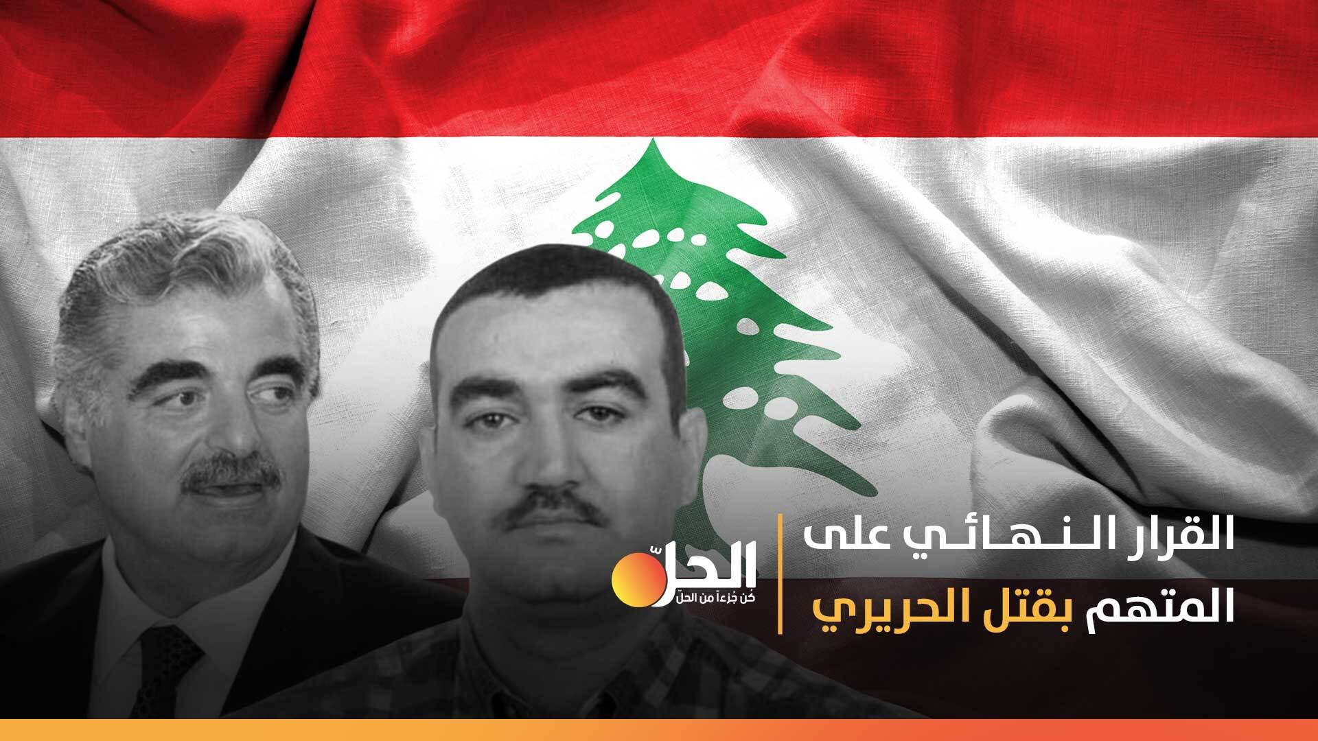 سليم جميل عياش الصورة من الانترنت