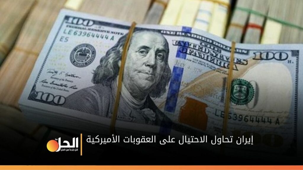 إيران تستخدم “الأموال العراقية” لشراء لقاح “كورونا” من أوروبا