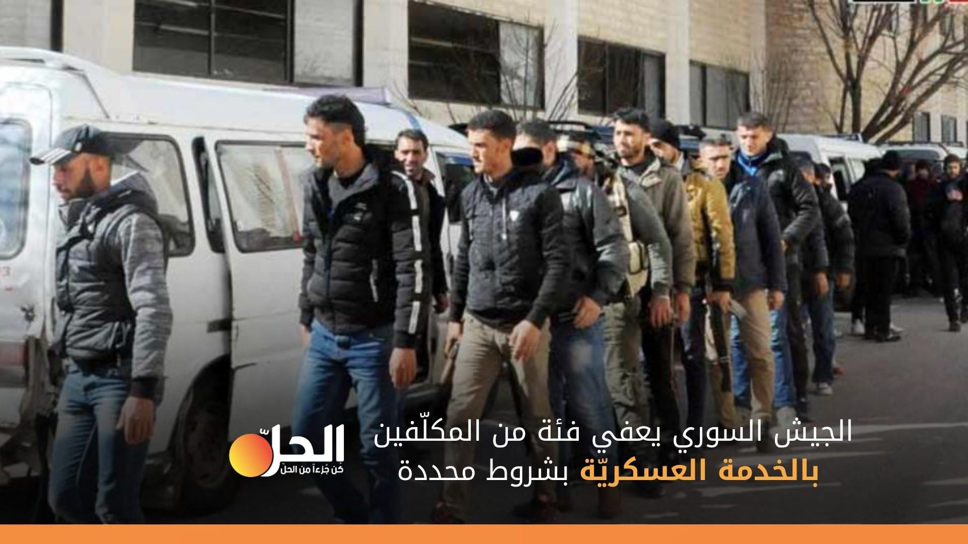 قرار جديد يخص المكلّفين بالخدمة العسكريّة في سوريا