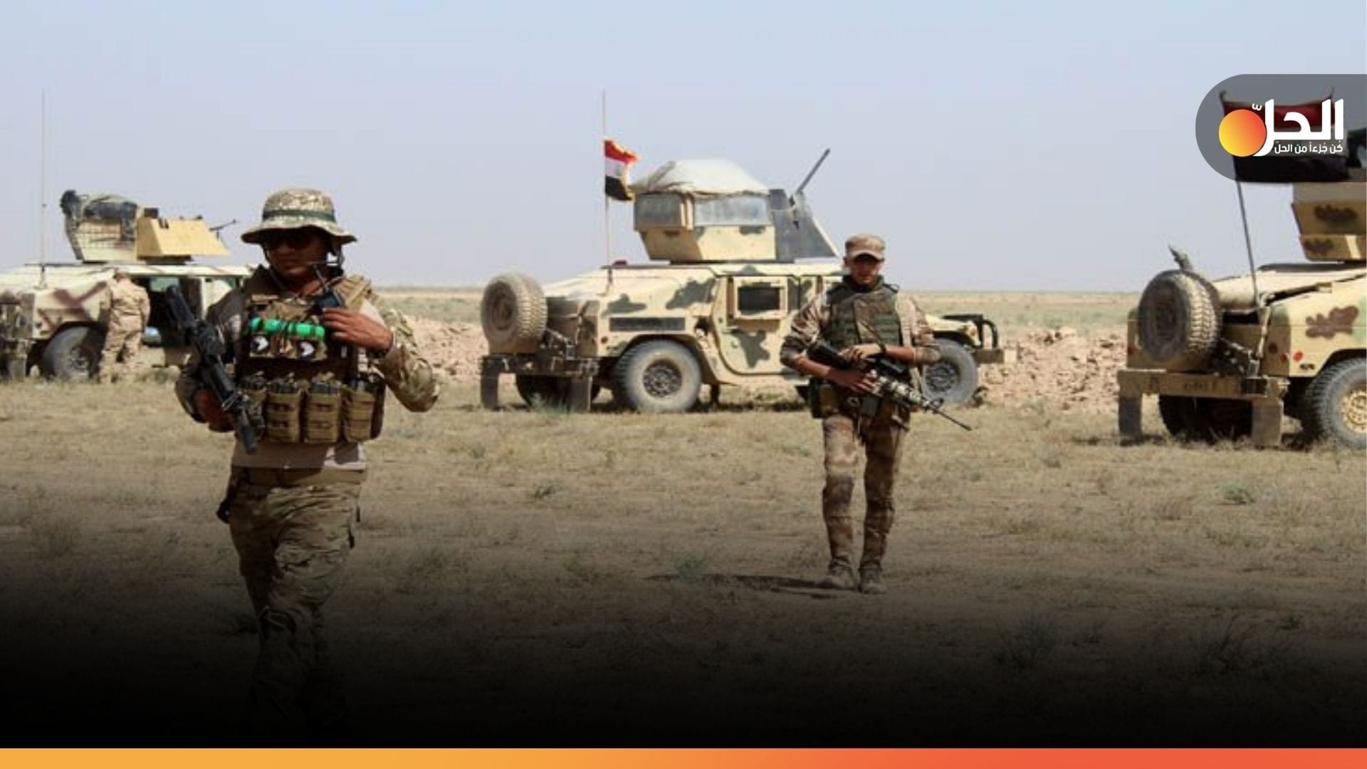 بعد مقتل “والي العراق”… عملية أمنية «ناجحة» في “وادي الشاي”
