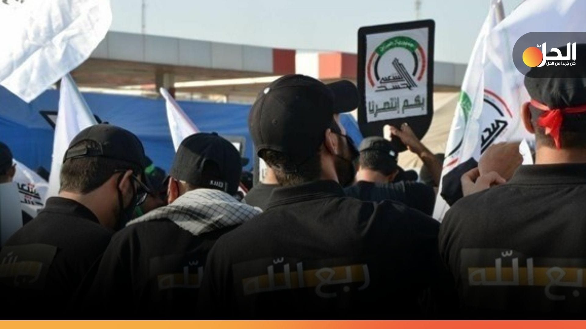 ميليشيا “ربع الله” تستعد لقمع المحتفلين برأس السنة.. خطة أمنية عراقية