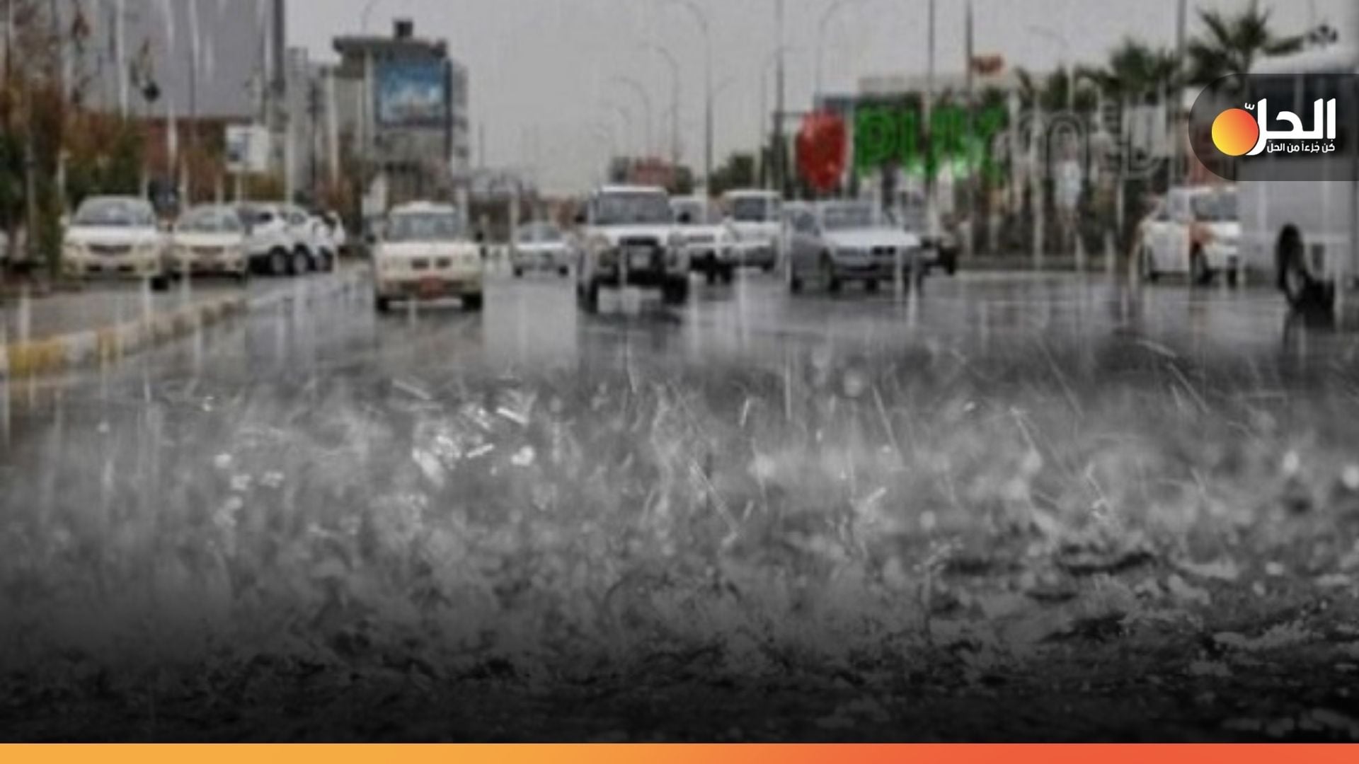 العراقيون على موعدٍ مع أمطارٍ وثلوج في هذه التوقيتات