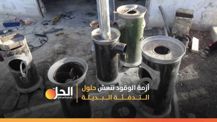 مدافئ ـ انترنت
