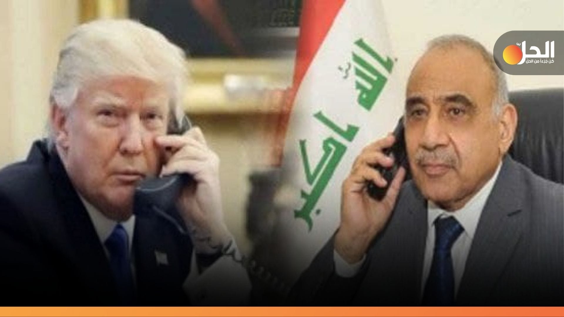 «عراقيون أم إيرانيون؟».. “ترامب” يسأل “عبد المهدي” عن مُقتحمي السفارة الأميركيّة ببَغداد