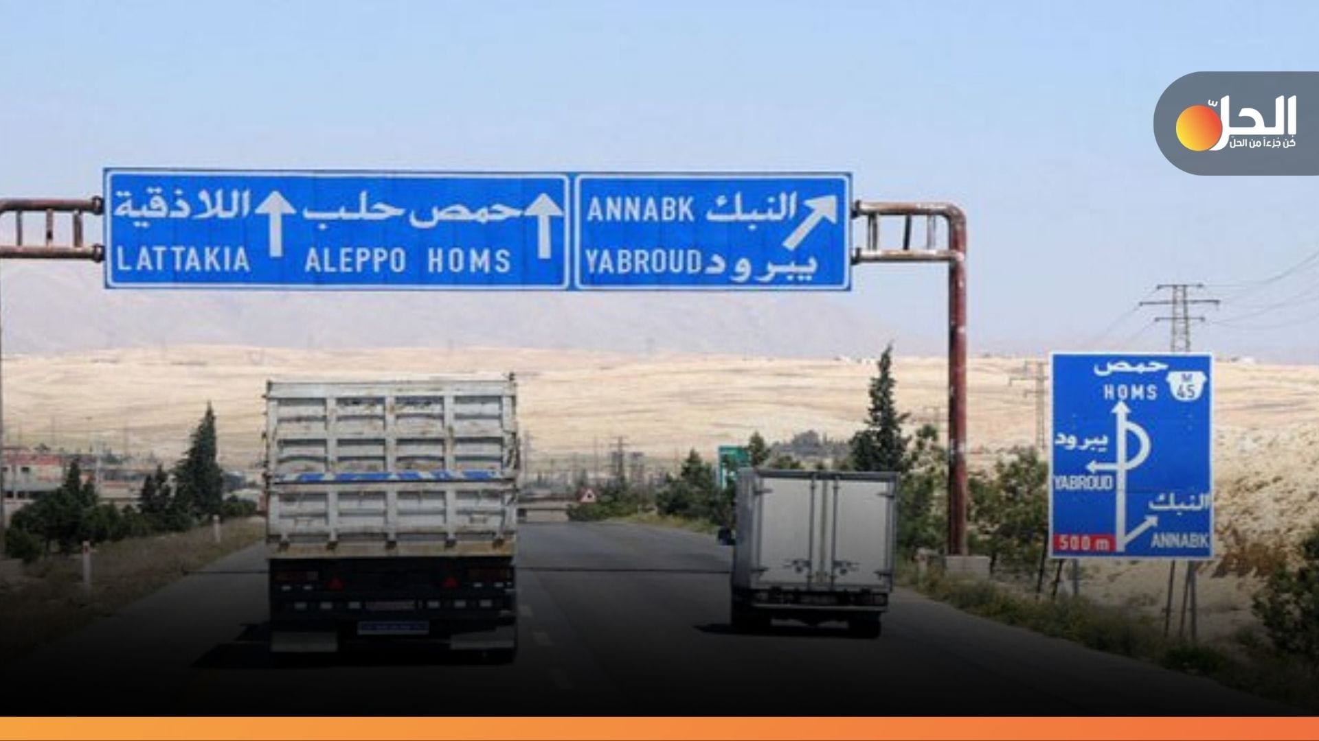 تركيا تُسند مهام حراسة أتوستراد “حلب- اللاذقية” إلى «الجيش الوطني»
