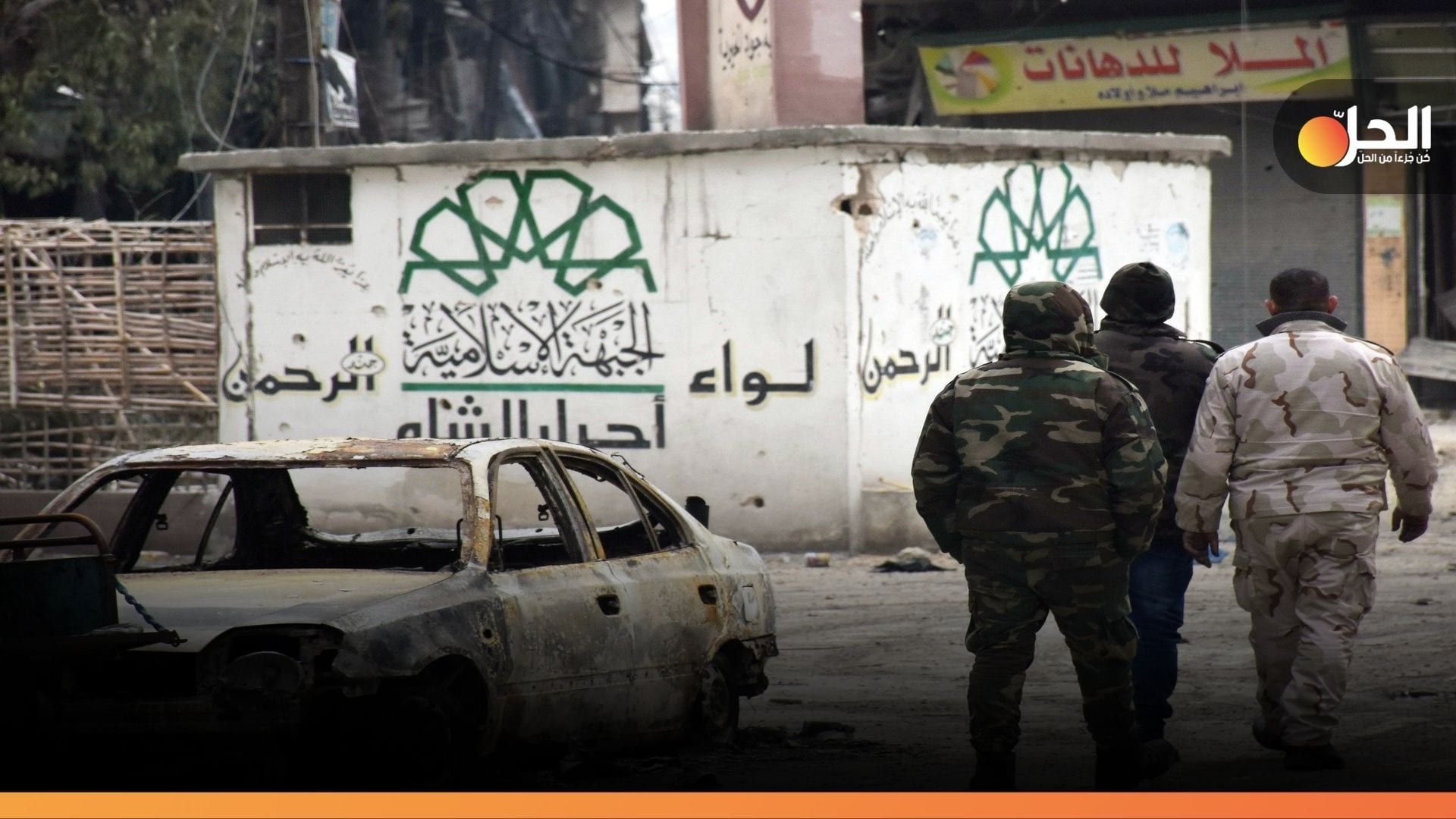 «أحرار الشام» تسمي قائدها الجديد، فمن هو؟
