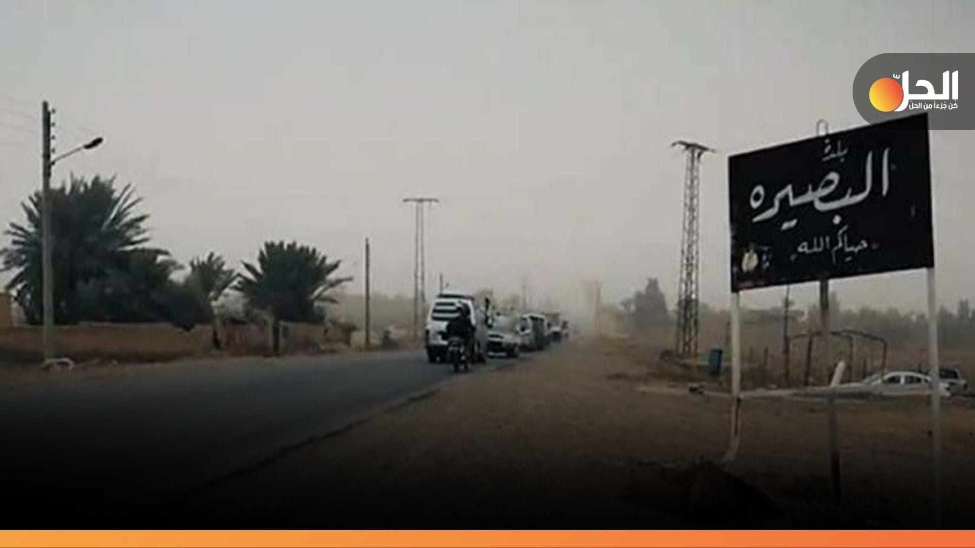 3 عمليات اغتيال بحق مدنيين وموظفين في بلدة واحدة شرقي ديرالزور