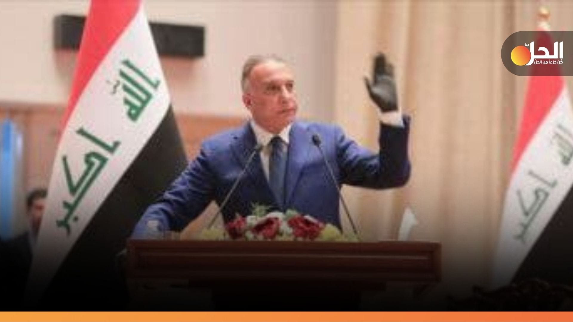 “الكاظمي” يُعلن مقتل قائد “جنوب العراق” بتنظيم “داعش”
