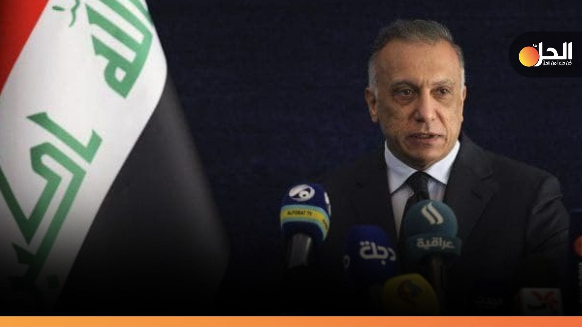 “الكاظمي” يُعلن:  هناك من استغل دم العراقيين وصاروا حكاماً وأصحاب مليارات