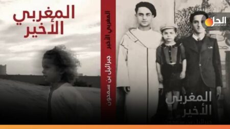 قريباً في الأسواق.. أول رواية إسرائيلية تُترجم إلى العربية