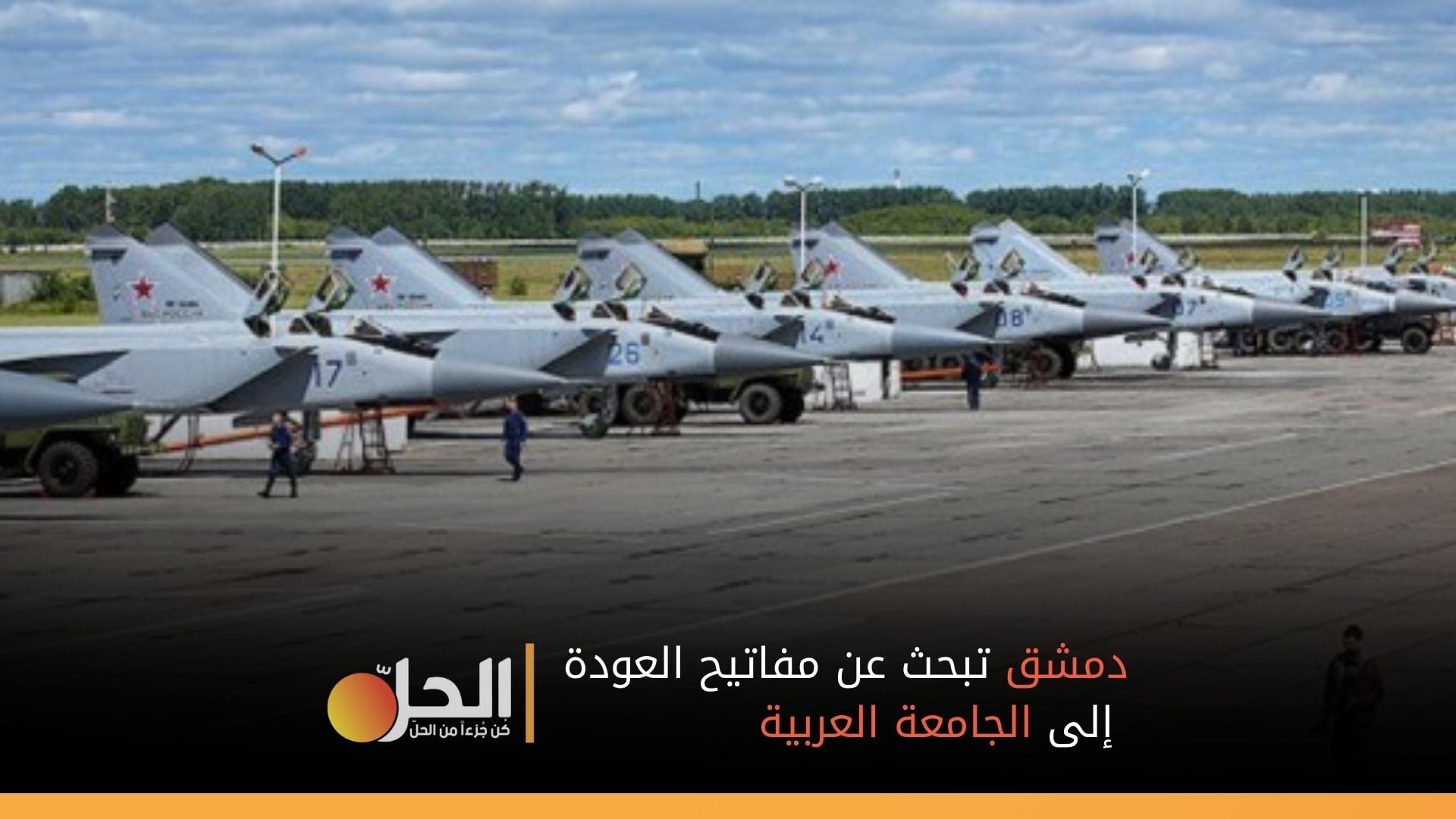 هل تسعى روسيا لعقد «صفقة سلام» بين سوريا وإسرائيل؟