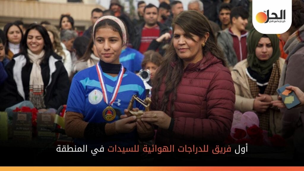 خلال سباق مارثون.. إطلاق أول فريق سيدات للدراجات الهوائيّة في شمال شرقي سوريا