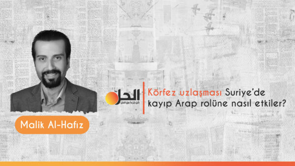 Malik Al-hafiz