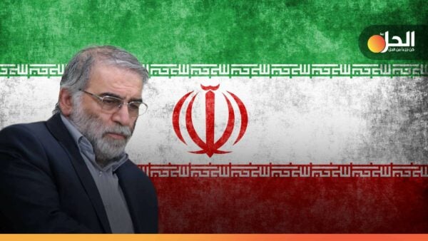 إيران: تفاصيل جديدة حول  اغتيال العالم النووي محسن فخري زاده