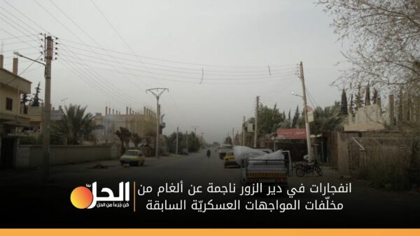 لماذا أنشات ميليشيا «الحرس الثوري» معسكرات جديدة لها شرقي دير الزور؟