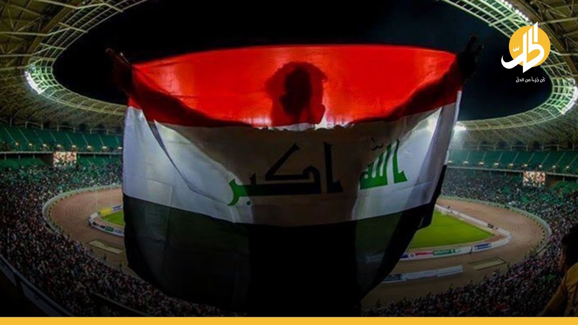 الفيفا في البصرة لدراسة رفع الحظر عن الملاعب العراقية