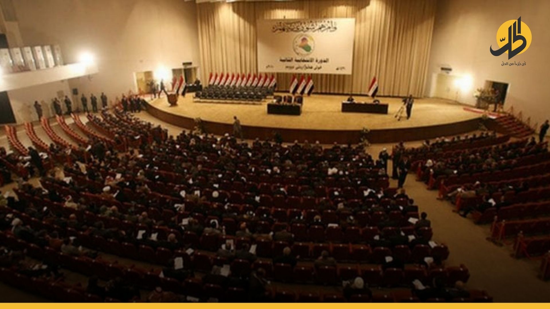 العراق: ترجيحاتٌ برلمانية بعدم تمرير الموازنة في جلسَة الغد