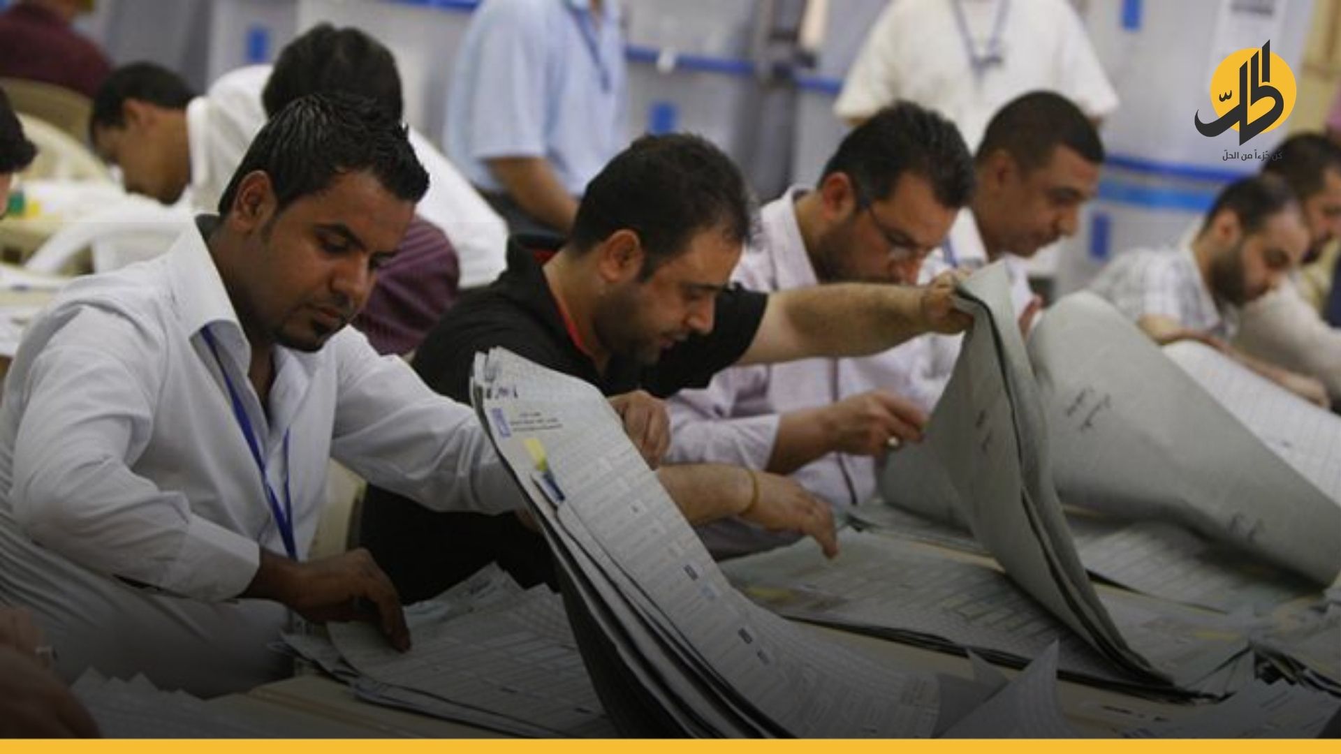 المفوضية العراقية تكشف موقف “المرشحين المستقلين” في الانتخابات المبكرة