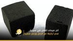 آخر صيحات الغش في سوريا.. فحم أركيلة مع الرمل وزعتر شعير!