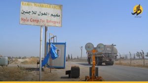 “الآساييش” تعتقل القاضي الشرعي لـ«داعش» في مخيم الهول